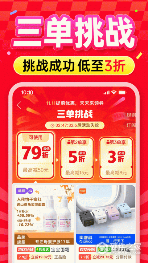 拼多多长辈版