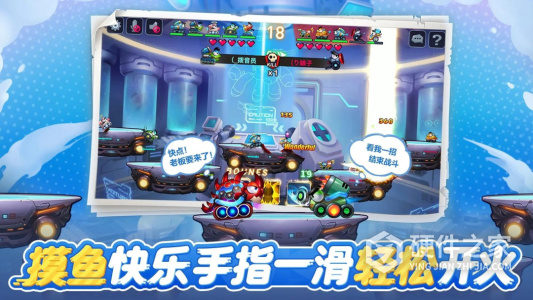 坦克大决战腾讯版