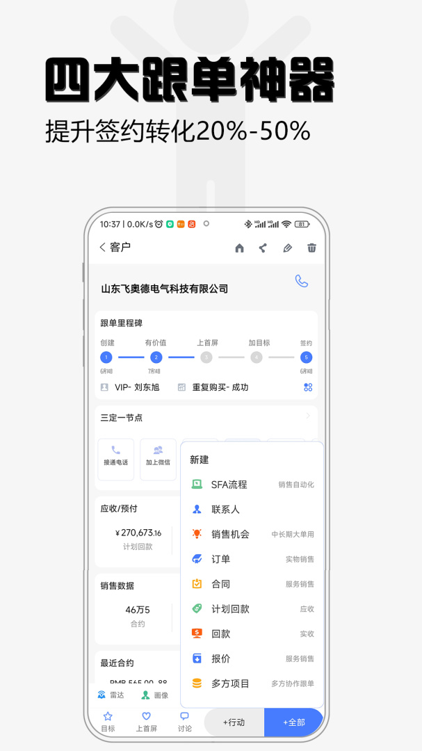 超兔