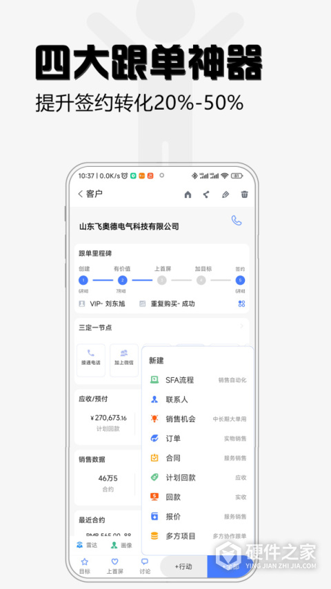 超兔