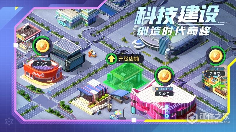 谁是首富最新版