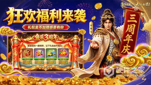 鱼乐达人