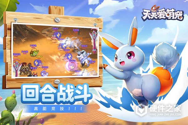 天天爱萌宠官方版