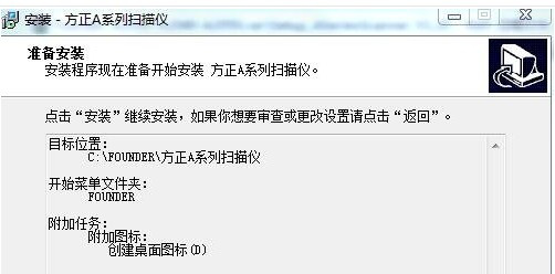 方正Founder A2040 for win7/8/10 32bit