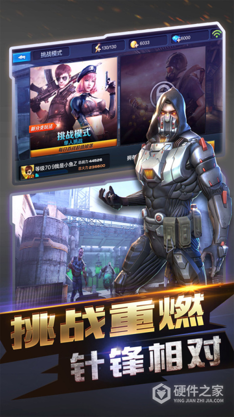 全民突击最新版