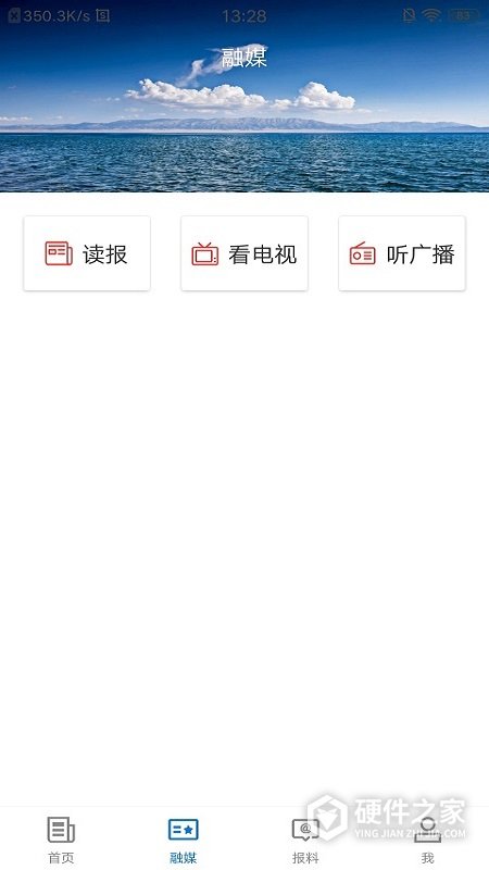 库车好地方app