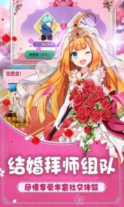 如果的世界oppo版