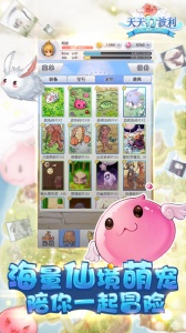 天天打波利九游版