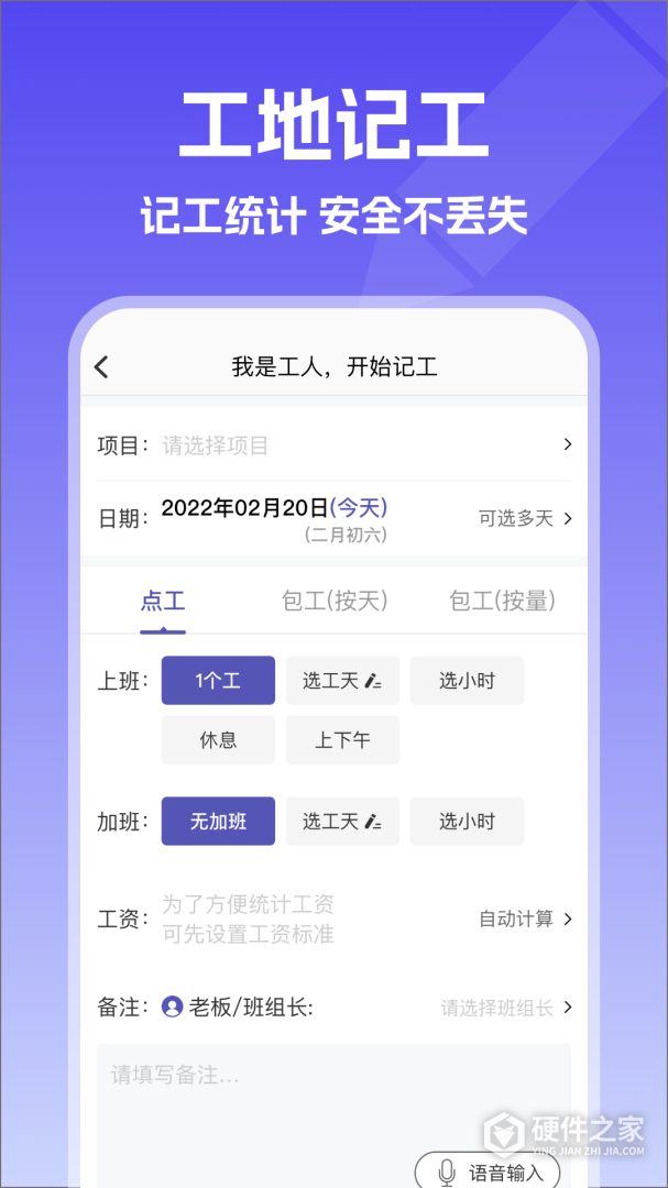 记账簿