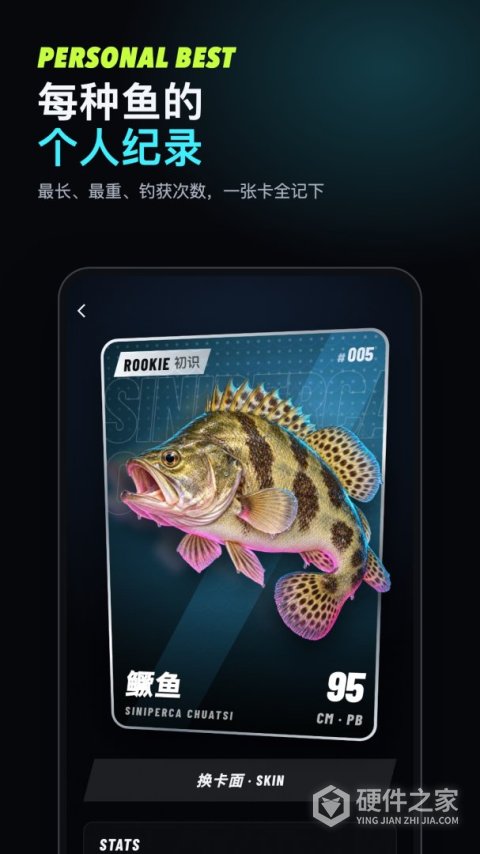 钓鱼佬最新版
