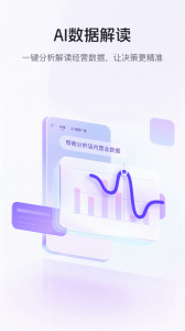 美团管家