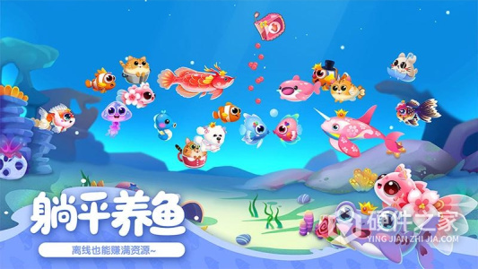萌鱼泡泡