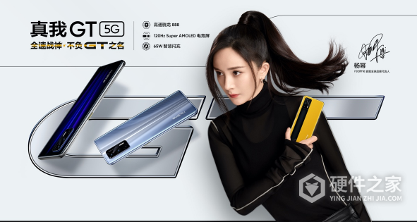 真我gt怎么打开智能侧边栏