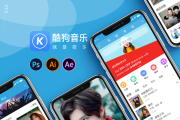 怎么找回酷狗音乐删除了的歌曲