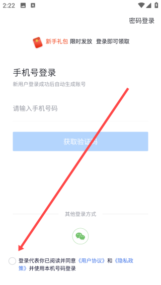 建造师快题库