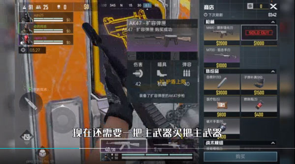 代号血战2026最新版