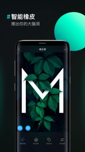 图片合成器2024版