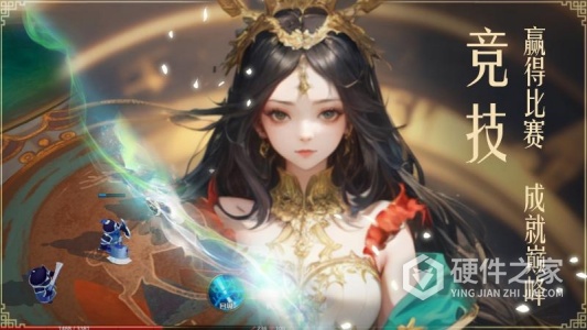 飞卢英雄之巅峰王者