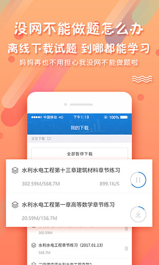 考试资料网