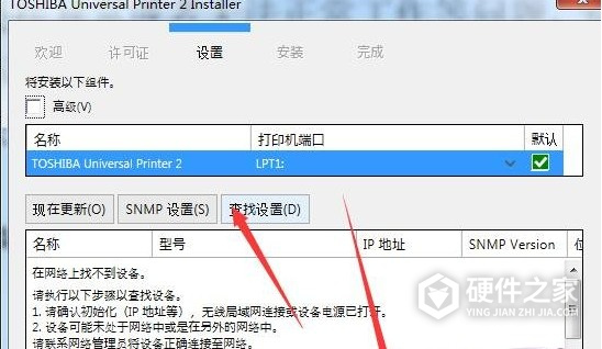 东芝Toshiba e-STUDIO5516AC for win7/8/10 32bit