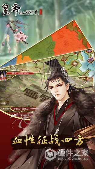 皇帝成长计划2测试服