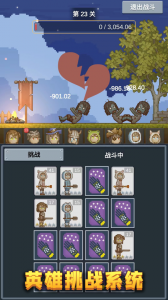 听说这里有怪兽