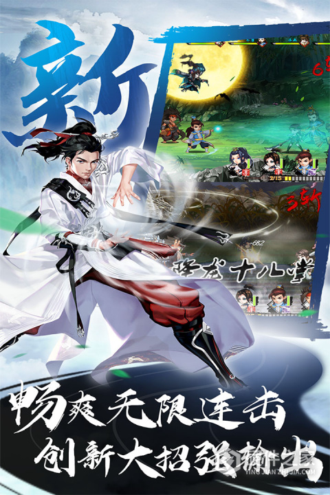 万剑至尊