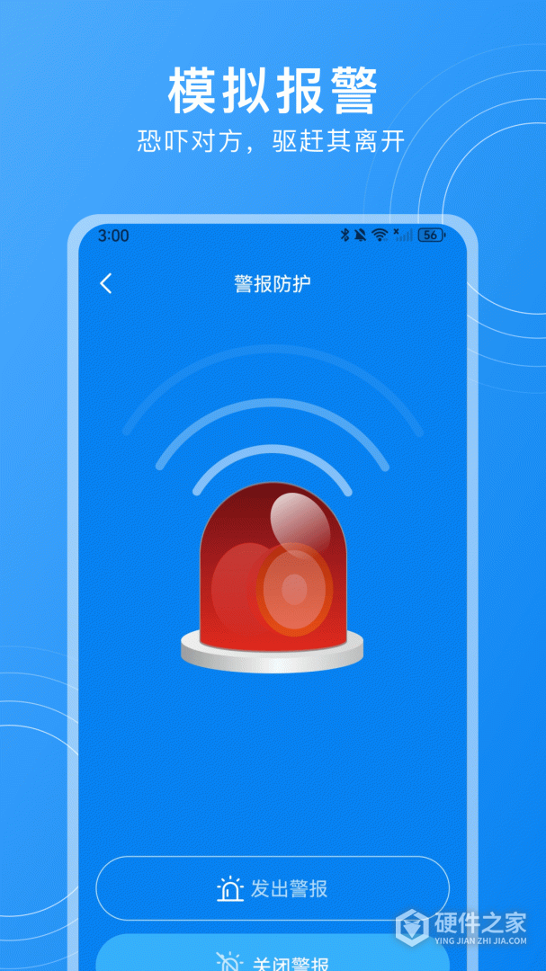 隐藏摄像头检测