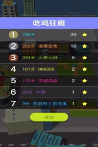 黑洞大作战4399版