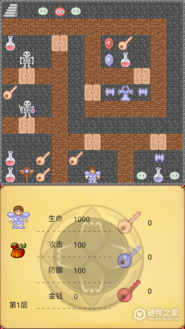 魔塔50层勇者的试炼