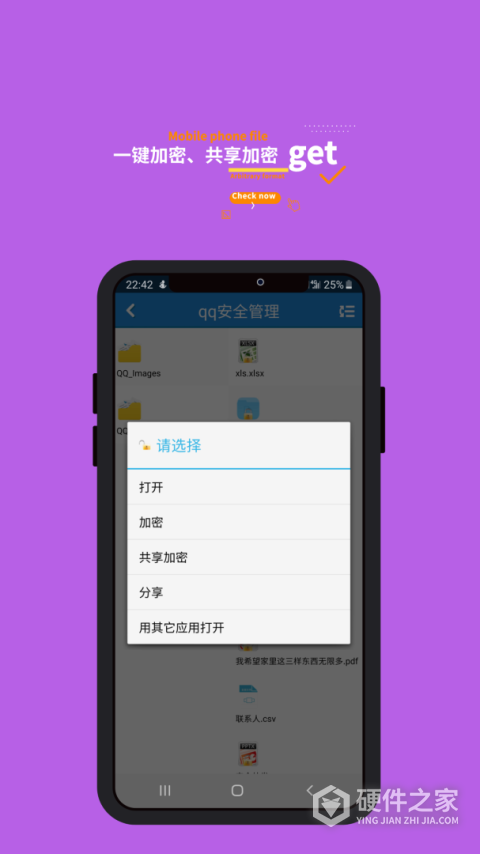 360加密