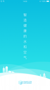 352Life最新版