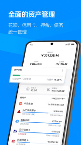 钱迹