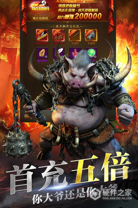 暗夜格斗九游版