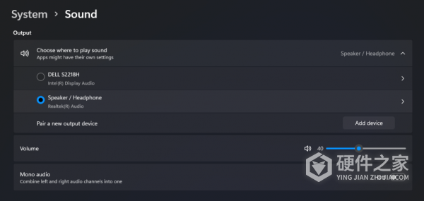 如何更改Win11上的默认音频输出