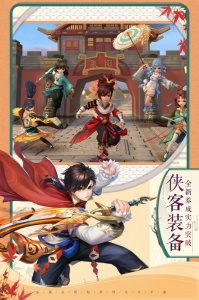 神雕侠侣2(悬赏江湖录)