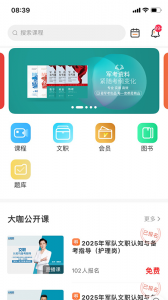 易军考