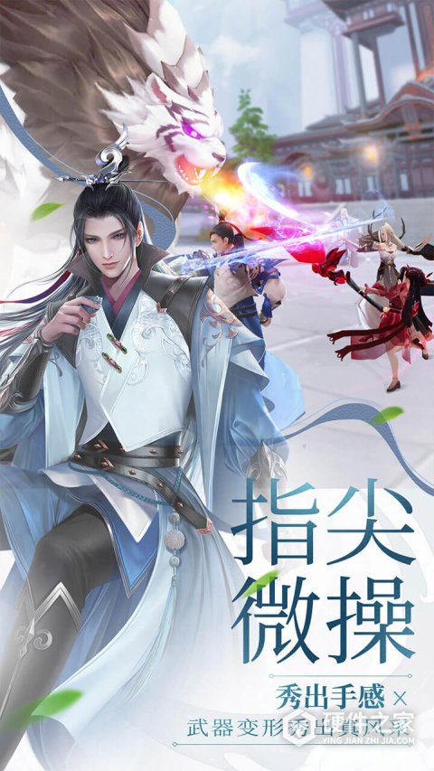 绝世战魂前传九游版