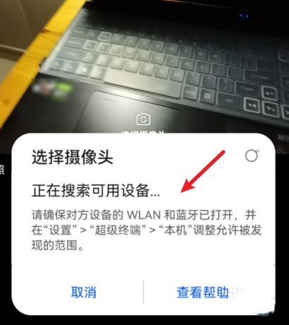鸿蒙系统多机位模式如何使用