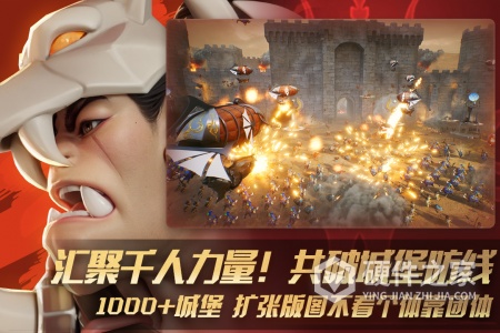 瑞亚传说：纷争