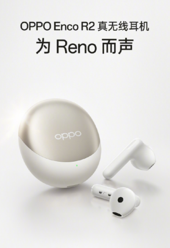 OPPO Enco R2 无线耳机什么时候发布