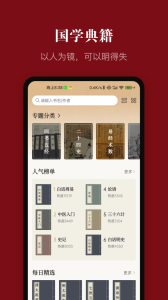 中华历史