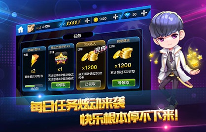 节奏大师最新版2022