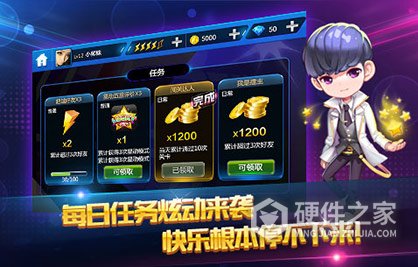 节奏大师最新版2022