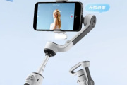 “智云写趣CQ5”智能手机云台功能介绍