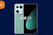 小米 13有长焦吗