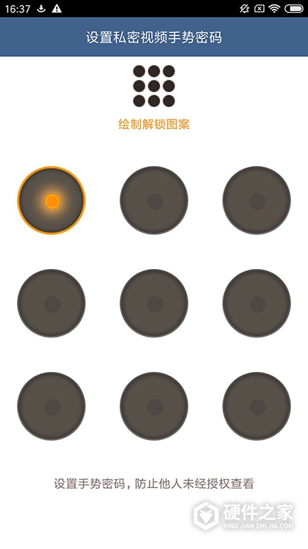 磁力链接播放器