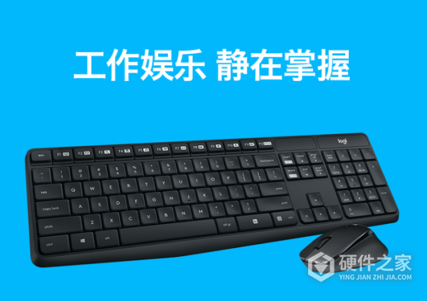 罗技mk315键盘说明书