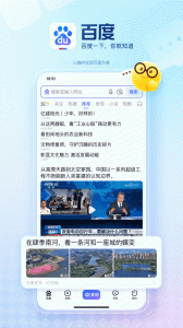 百度