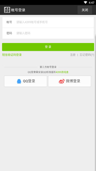 游拍app
